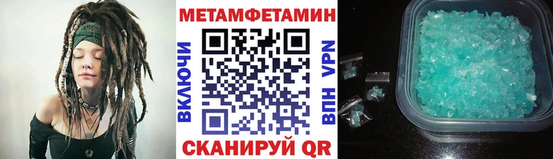 АМФЕТАМИН 97%  Льгов 