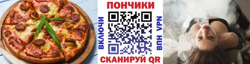 цена наркотик  Льгов  Еда ТГК конопля 