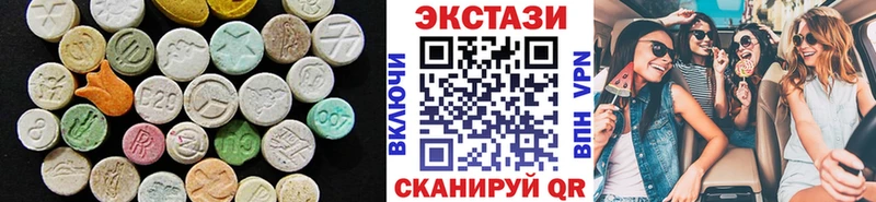 Экстази диски Льгов