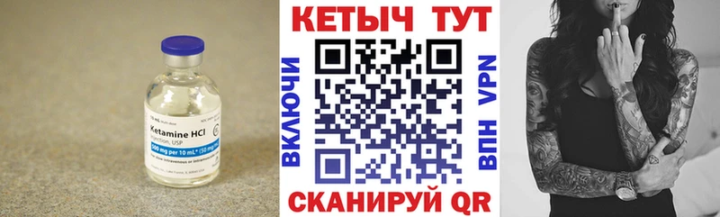наркота  Льгов  КЕТАМИН VHQ 
