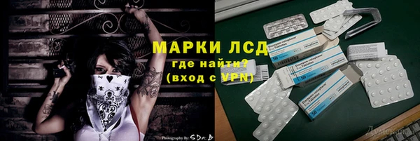 бутик Алексин
