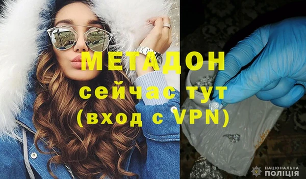 MDMA Алексеевка