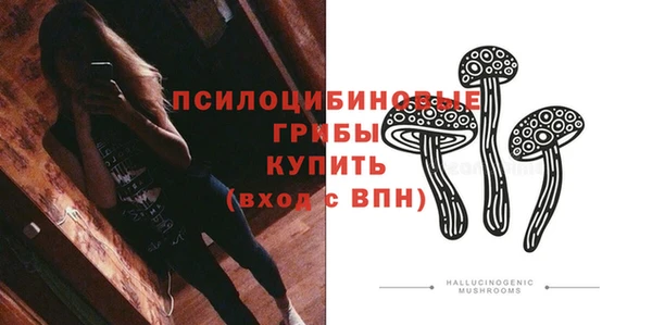 бутик Алексин