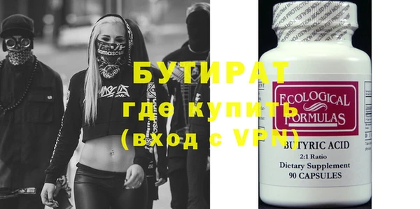 бутик Алексин