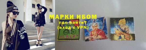 бутик Алексин