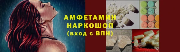MDMA Алексеевка