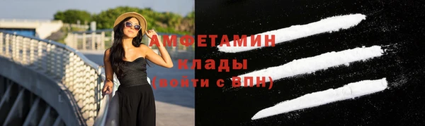 бутик Алексин