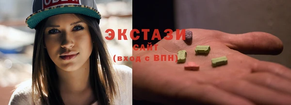 бутик Алексин