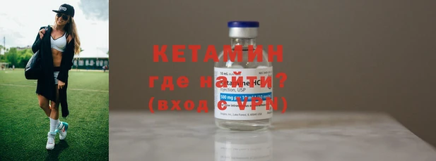 бутик Алексин