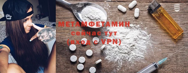 наркотики Алзамай