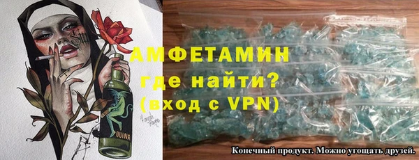 бутик Алексин