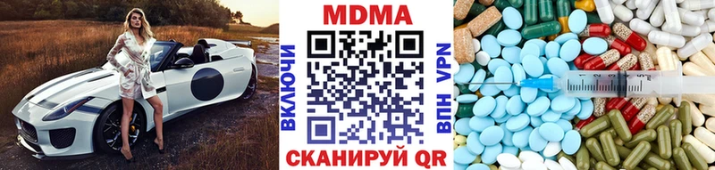 МДМА кристаллы  Льгов 