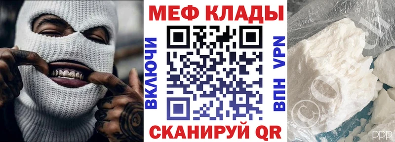 Меф mephedrone Льгов