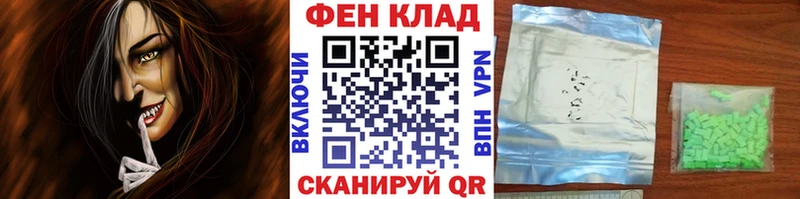 МЕТАМФЕТАМИН Декстрометамфетамин 99.9% Льгов