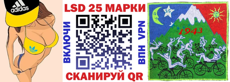 как найти наркотики  Льгов  Наркотические марки 1500мкг 