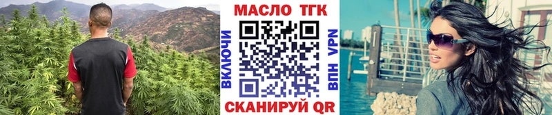 ТГК вейп с тгк  Льгов 